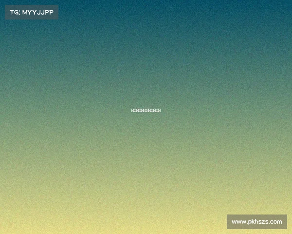 足球比赛最精彩的是哪一场